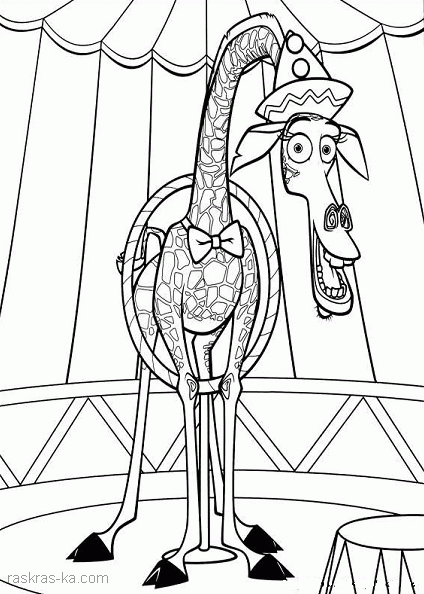 Название: Раскраска Раскраска Мадагаскар 3 жираф. Категория: . Теги: .