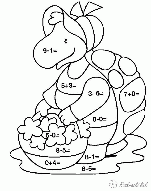 Название: Раскраска Раскраски математические Математическая раскраска, первый класс, счет до 10, черепаха стоит с корзиной цветов. Категория: . Теги: .
