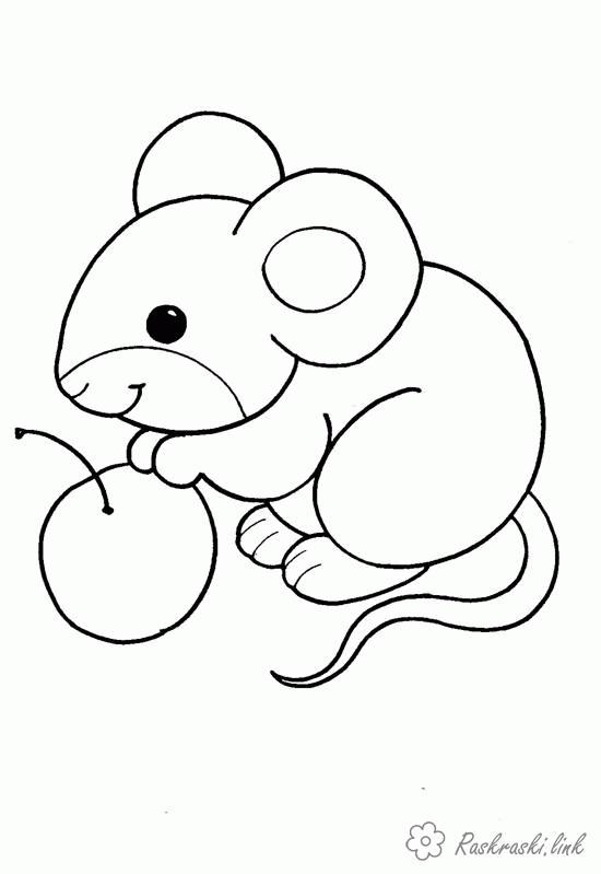 Название: Раскраска Раскраски пушистый маленький пушистый мышонок и яблоко. Категория: . Теги: .