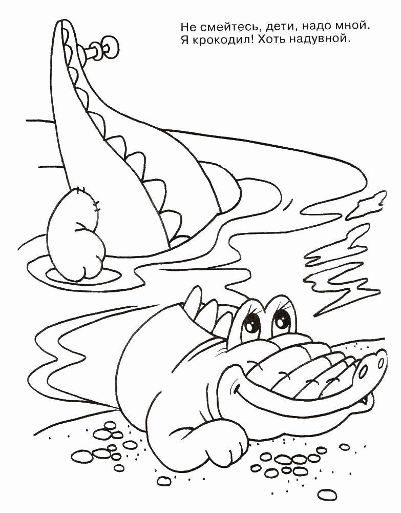 Название: Раскраска Крокодил в воде. Категория: . Теги: .