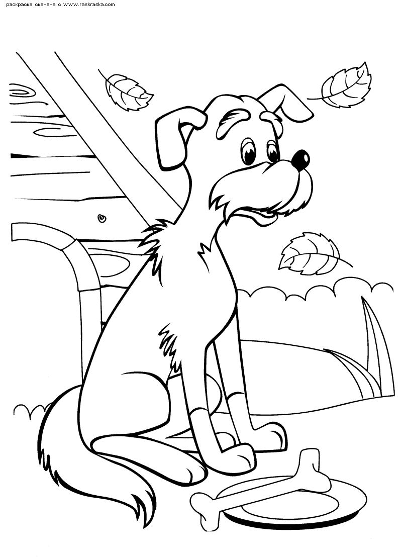 Название: Раскраска Раскраска Сторожевой пес. Раскраска Большая собака раскраска для детей. Категория: . Теги: .